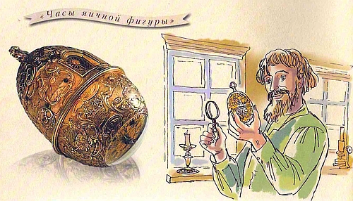 Часы яичной фигуры chasy.jpg